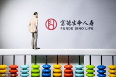 网络配资排名|富德生命人寿持股40%成国民信托第一大股东 不过仍有遗留问题待解