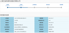 配资优选|相关诉讼等是否影响发行人持续稳定获客？兰宝传感答科创板首轮问询