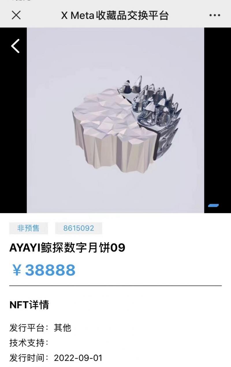 股票配资费用