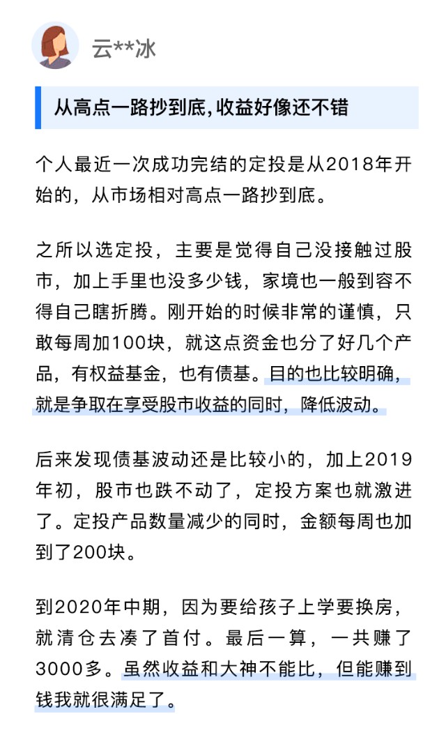 外汇配资比例