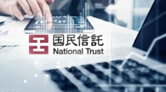 实盘配资平台-40.72%富德生命人寿低调受让国民信托 跃升至第一大股东 未来有何变化？