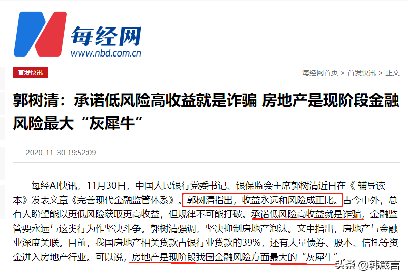 炒股配资软件