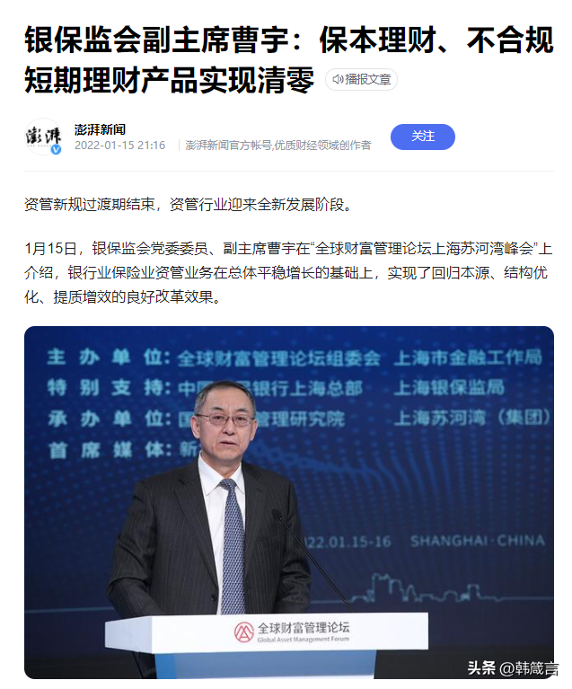 炒股配资软件
