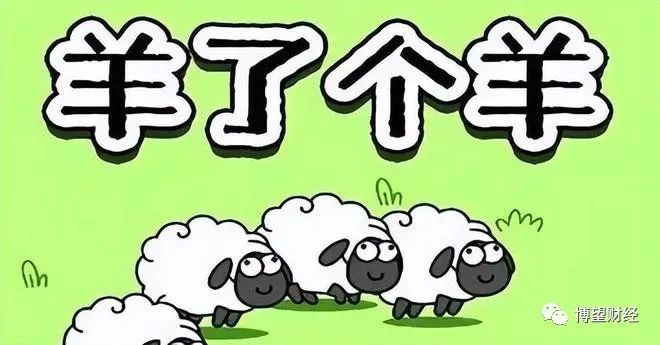 吉比特间接持股羊了个羊 游戏概念股的春天到了吗？