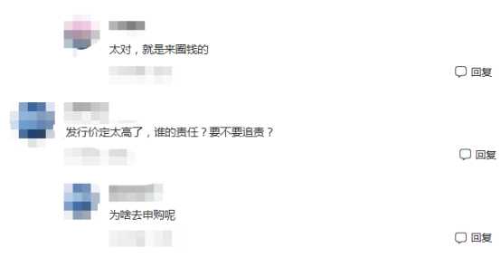 配资利息返还