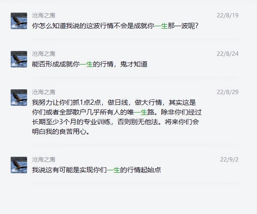 资产配资理财